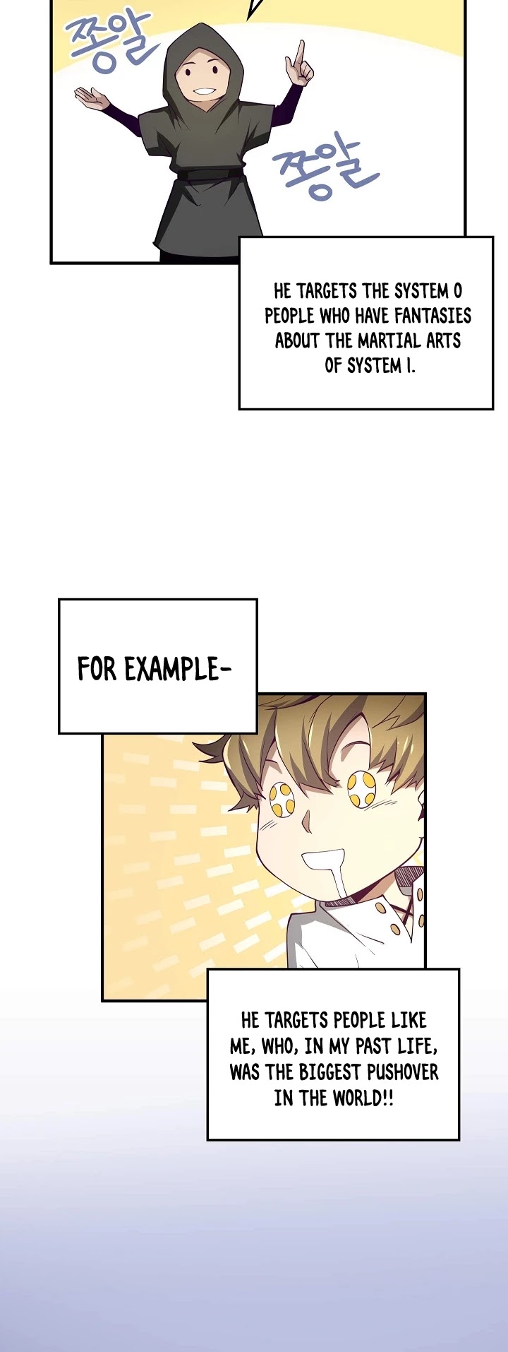 The Lord's Coins Aren't Decreasing?! Chapter 7 page 27 - Chapter 7