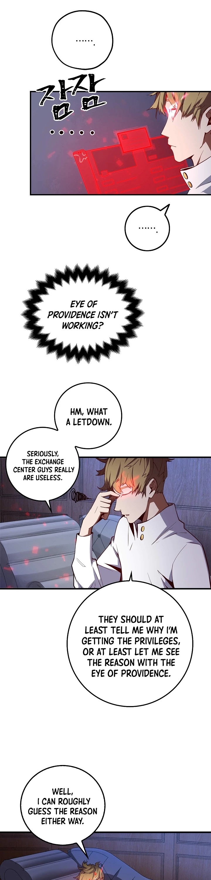 The Lord's Coins Aren't Decreasing?! Chapter 7 page 7 - Chapter 7