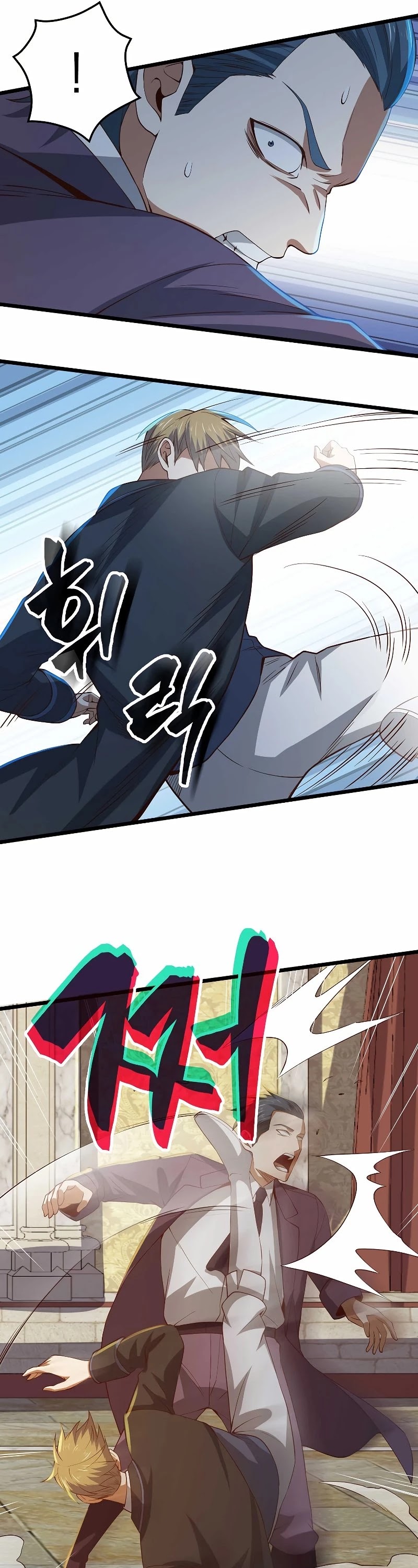 The Lord's Coins Aren't Decreasing?! Chapter 70 page 12 - Chapter 70