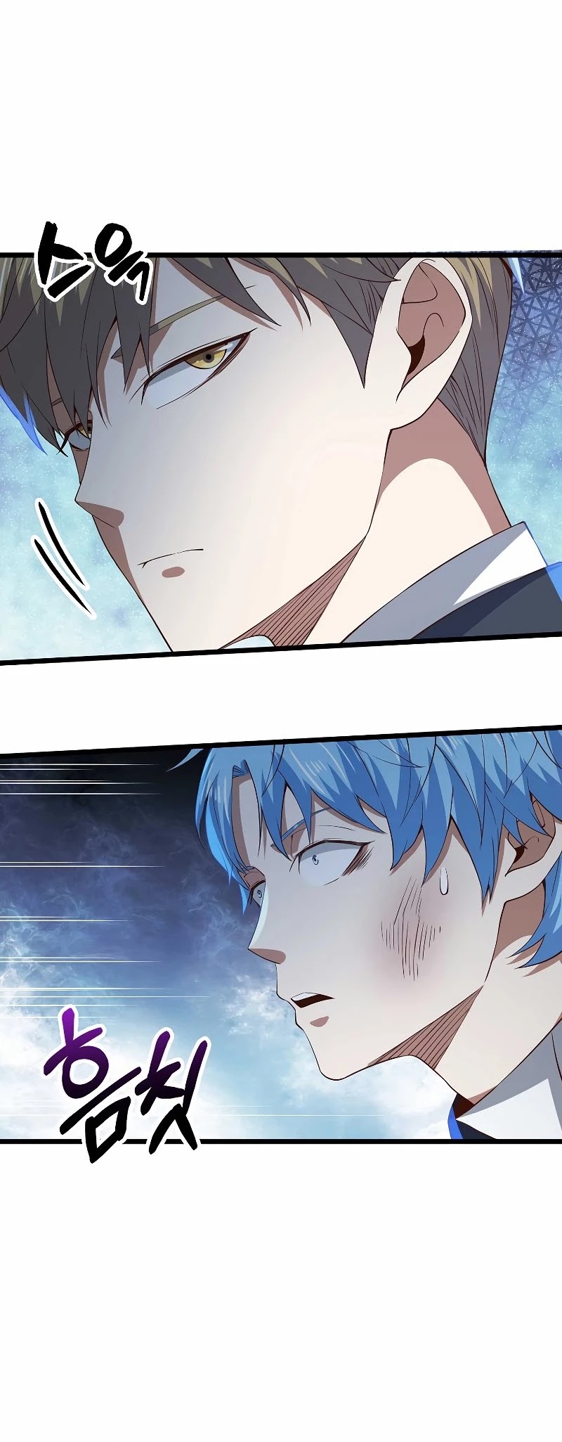 The Lord's Coins Aren't Decreasing?! Chapter 70 page 16 - Chapter 70