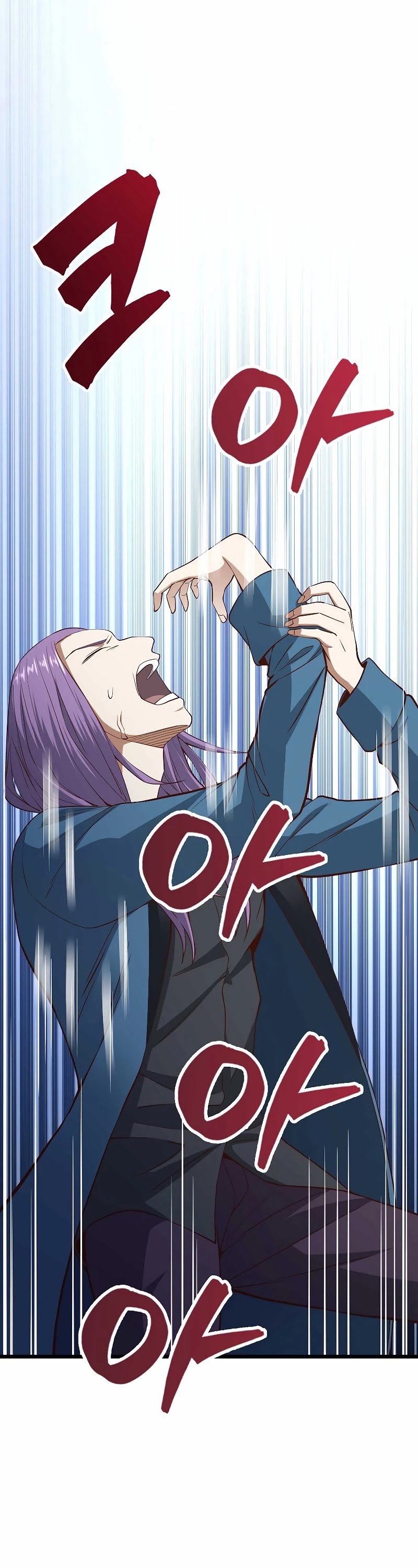 The Lord's Coins Aren't Decreasing?! Chapter 70 page 37 - Chapter 70