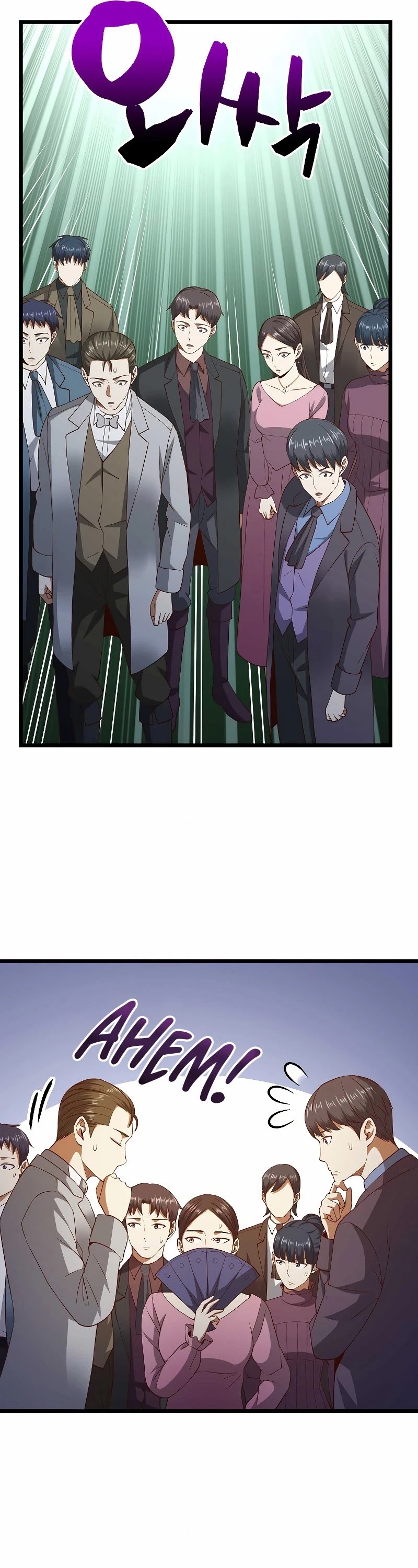 The Lord's Coins Aren't Decreasing?! Chapter 70 page 45 - Chapter 70