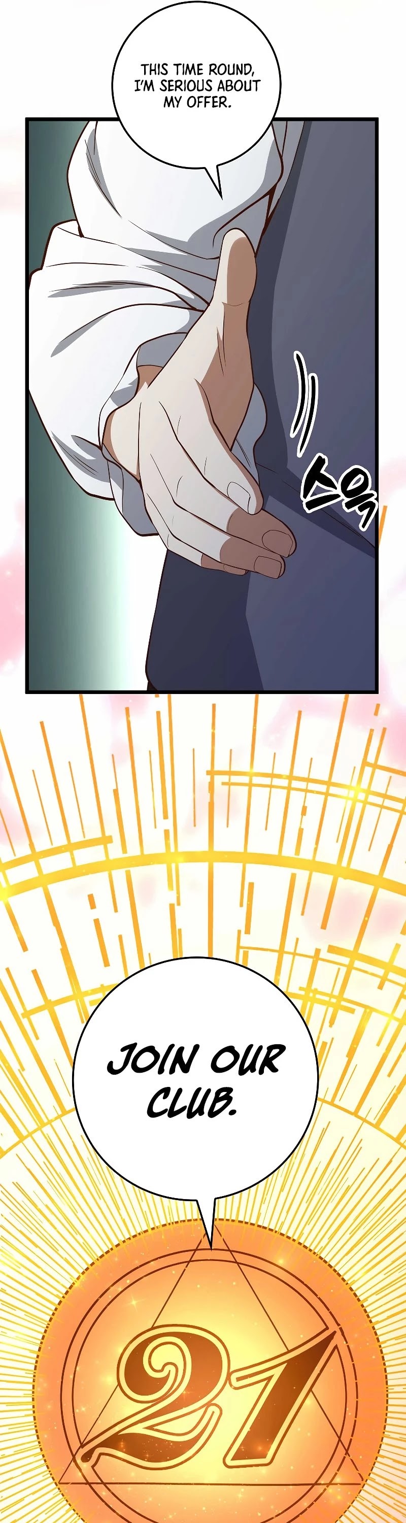 The Lord's Coins Aren't Decreasing?! Chapter 70 page 49 - Chapter 70