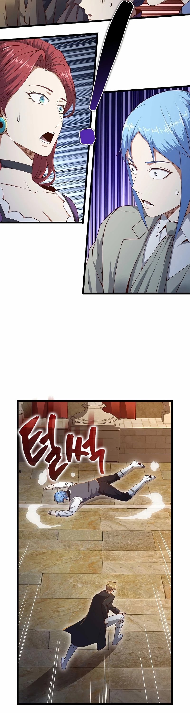 The Lord's Coins Aren't Decreasing?! Chapter 71 page 18 - Chapter 71