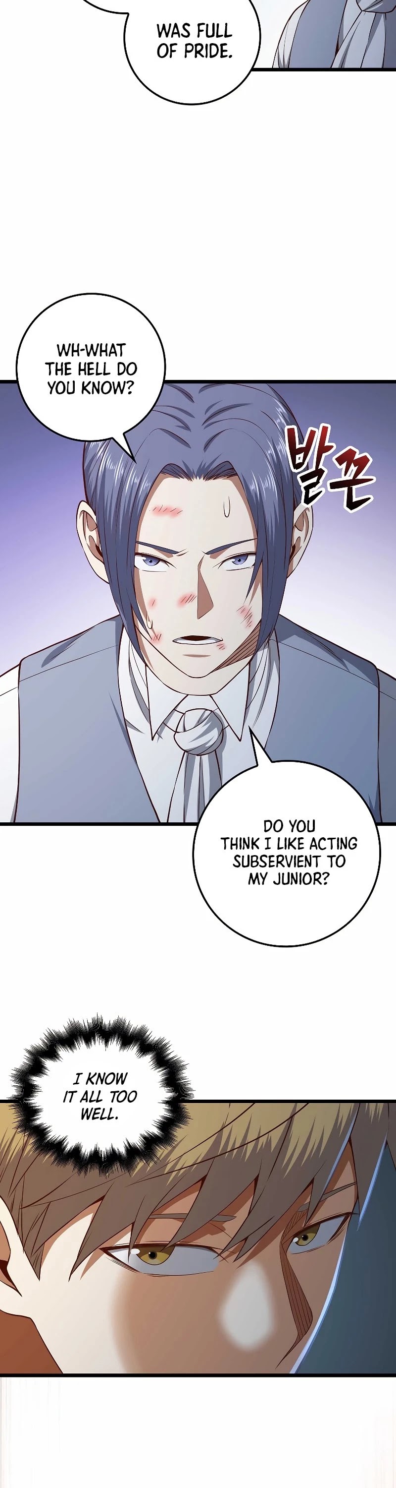 The Lord's Coins Aren't Decreasing?! Chapter 71 page 32 - Chapter 71