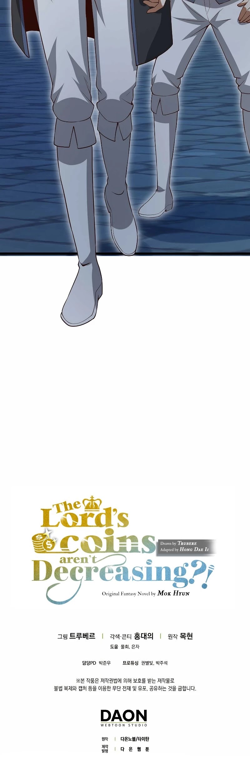 The Lord's Coins Aren't Decreasing?! Chapter 71 page 48 - Chapter 71