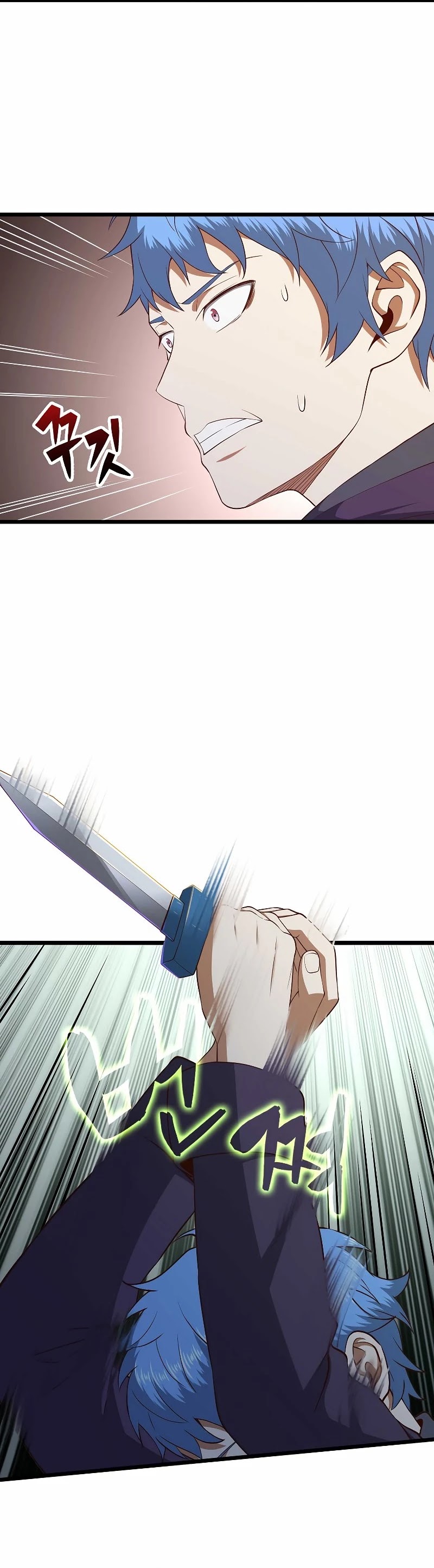 The Lord's Coins Aren't Decreasing?! Chapter 72 page 25 - Chapter 72