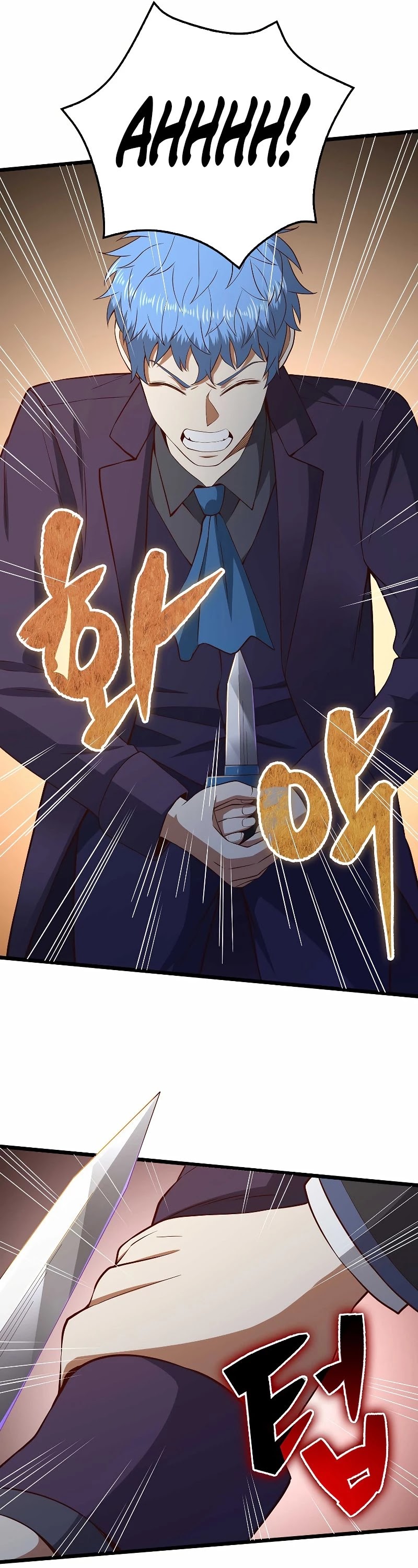 The Lord's Coins Aren't Decreasing?! Chapter 72 page 26 - Chapter 72