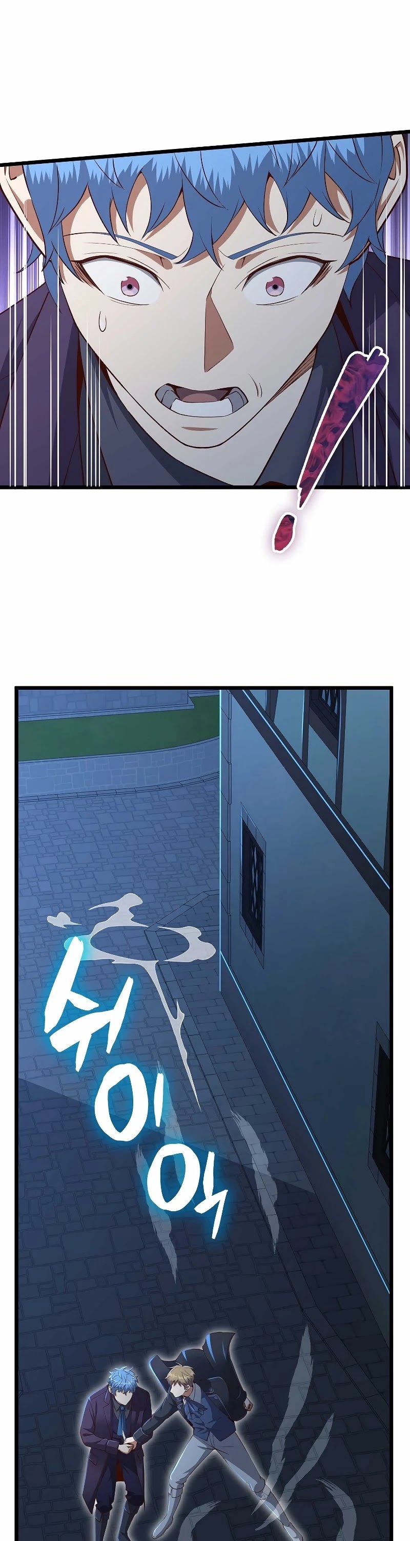 The Lord's Coins Aren't Decreasing?! Chapter 72 page 27 - Chapter 72