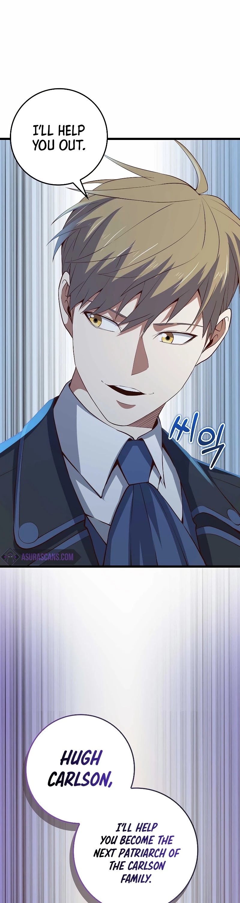 The Lord's Coins Aren't Decreasing?! Chapter 72 page 47 - Chapter 72
