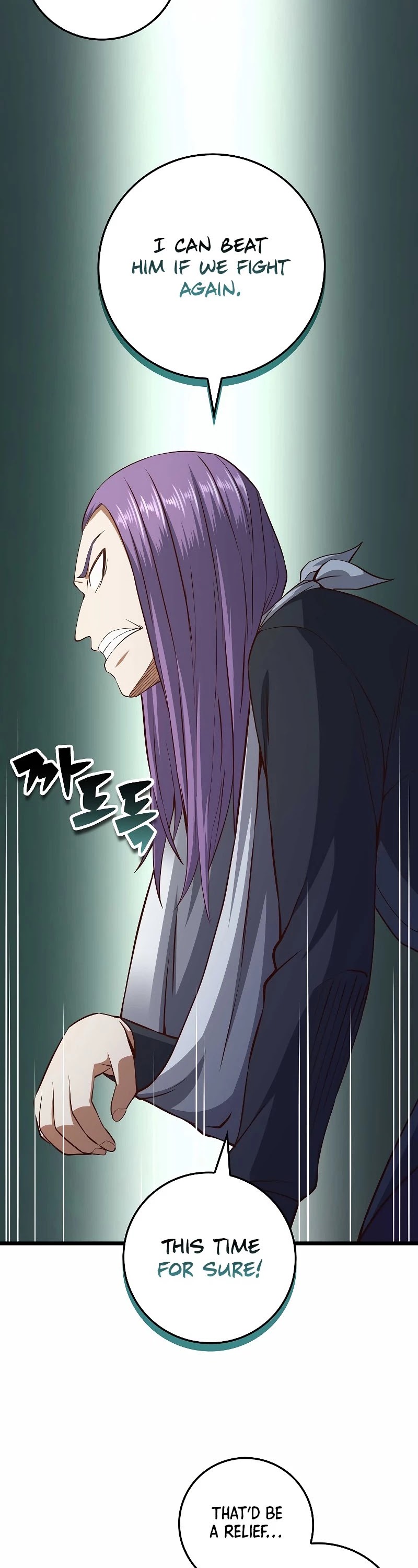 The Lord's Coins Aren't Decreasing?! Chapter 72 page 8 - Chapter 72