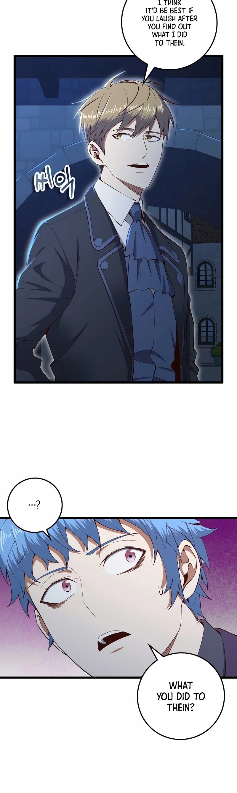 The Lord's Coins Aren't Decreasing?! Chapter 73 page 6 - Chapter 73