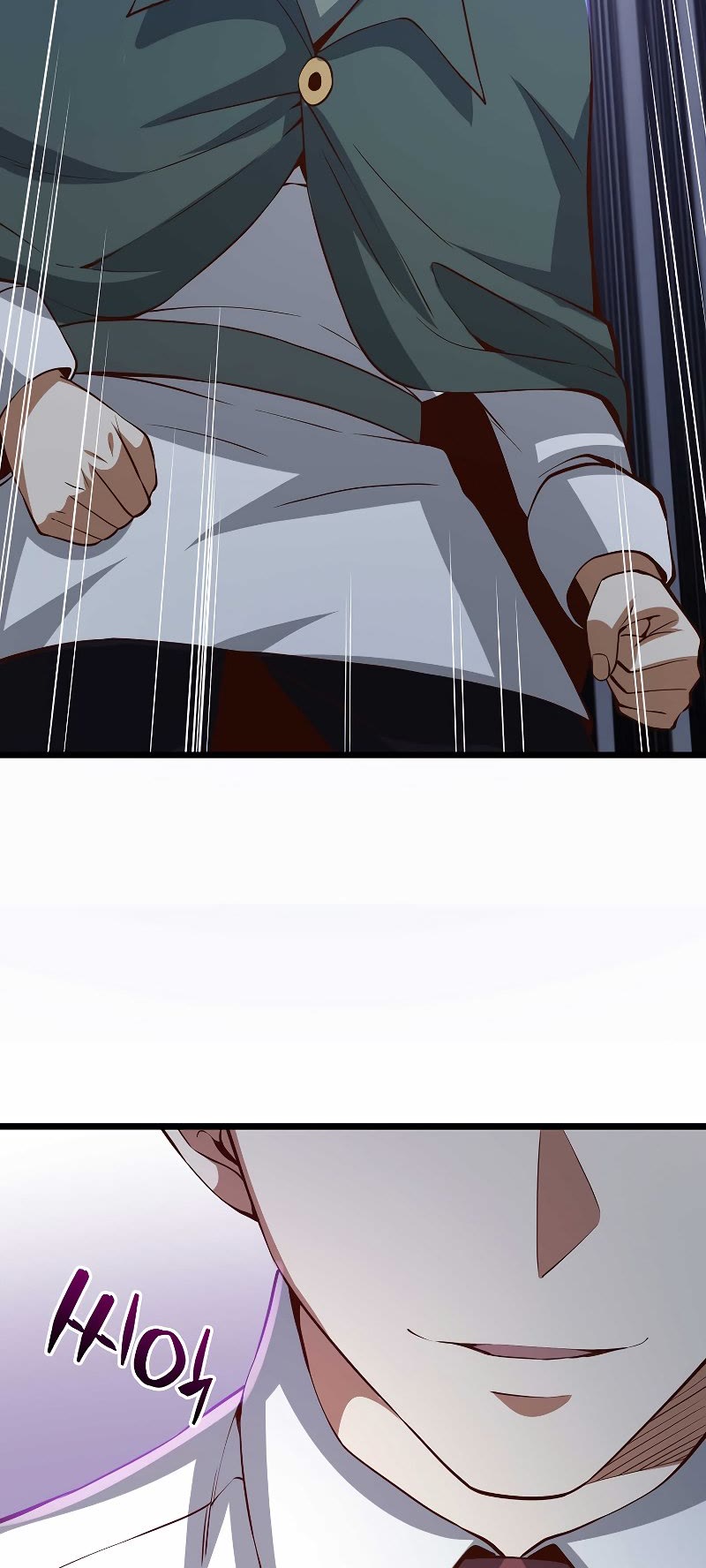 The Lord's Coins Aren't Decreasing?! Chapter 74 page 39 - Chapter 74