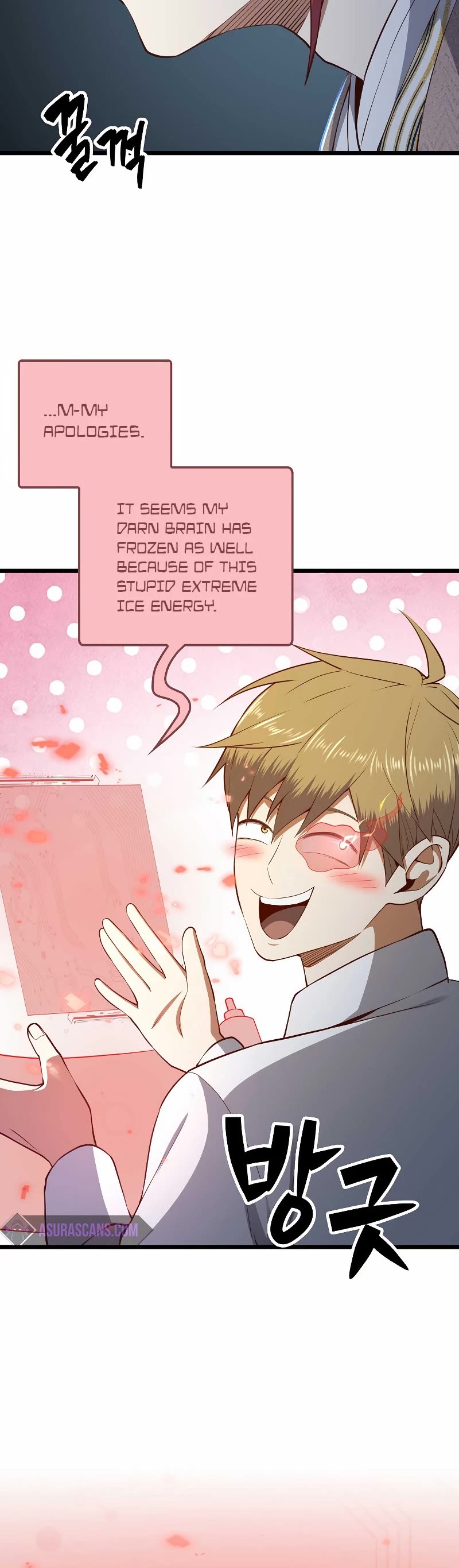 The Lord's Coins Aren't Decreasing?! Chapter 76 page 25 - Chapter 76