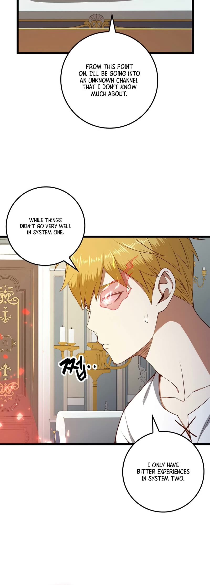 The Lord's Coins Aren't Decreasing?! Chapter 77 page 16 - Chapter 77