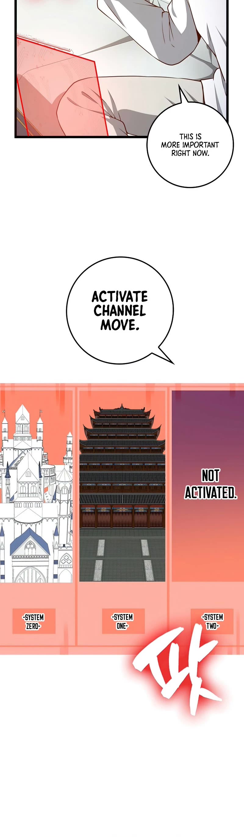 The Lord's Coins Aren't Decreasing?! Chapter 77 page 19 - Chapter 77