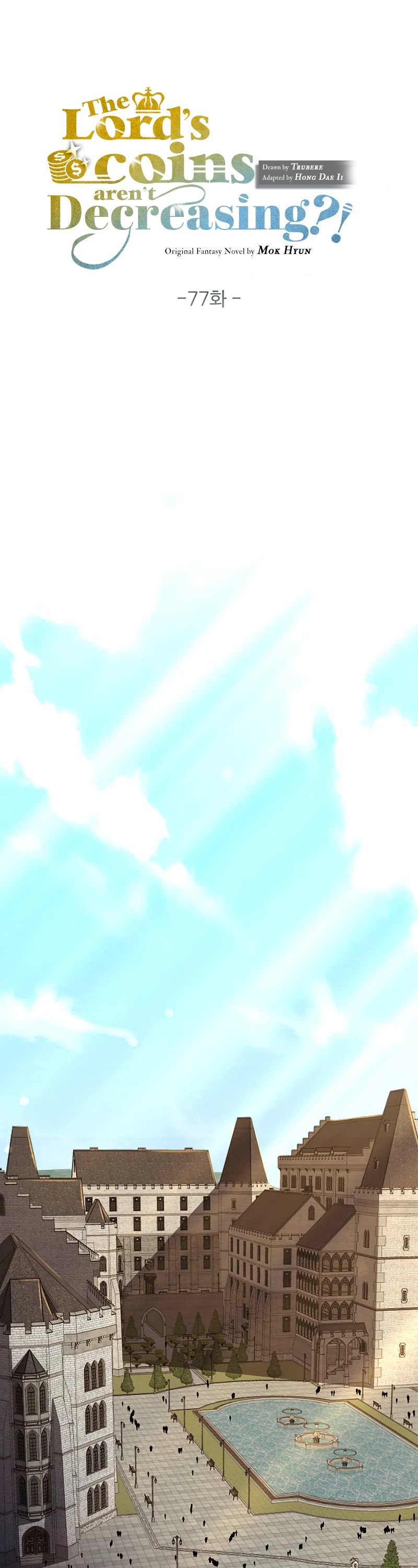 The Lord's Coins Aren't Decreasing?! Chapter 77 page 2 - Chapter 77