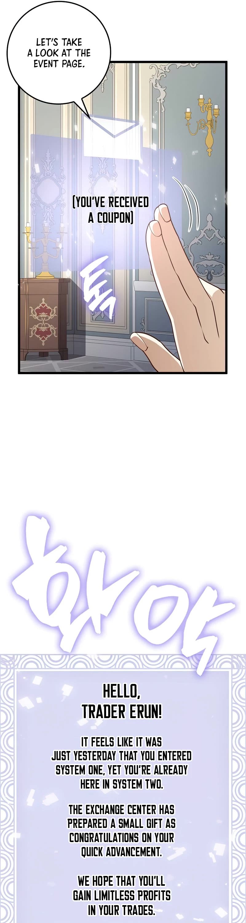The Lord's Coins Aren't Decreasing?! Chapter 77 page 25 - Chapter 77