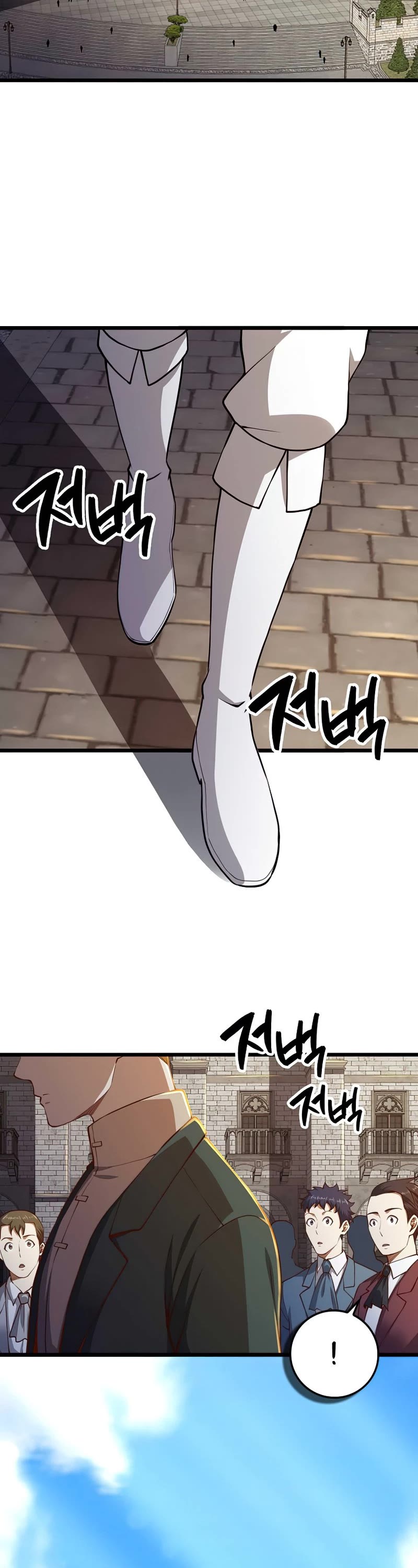 The Lord's Coins Aren't Decreasing?! Chapter 77 page 3 - Chapter 77