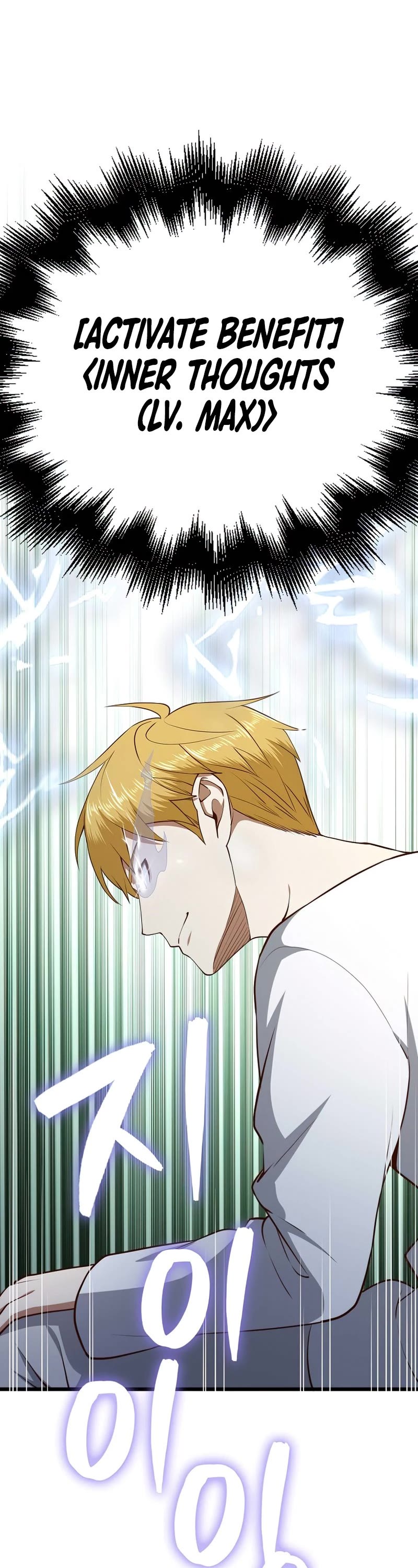 The Lord's Coins Aren't Decreasing?! Chapter 77 page 45 - Chapter 77