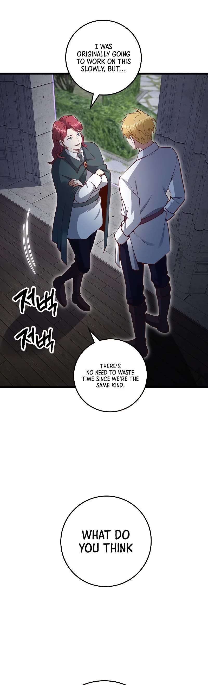 The Lord's Coins Aren't Decreasing?! Chapter 78 page 18 - Chapter 78