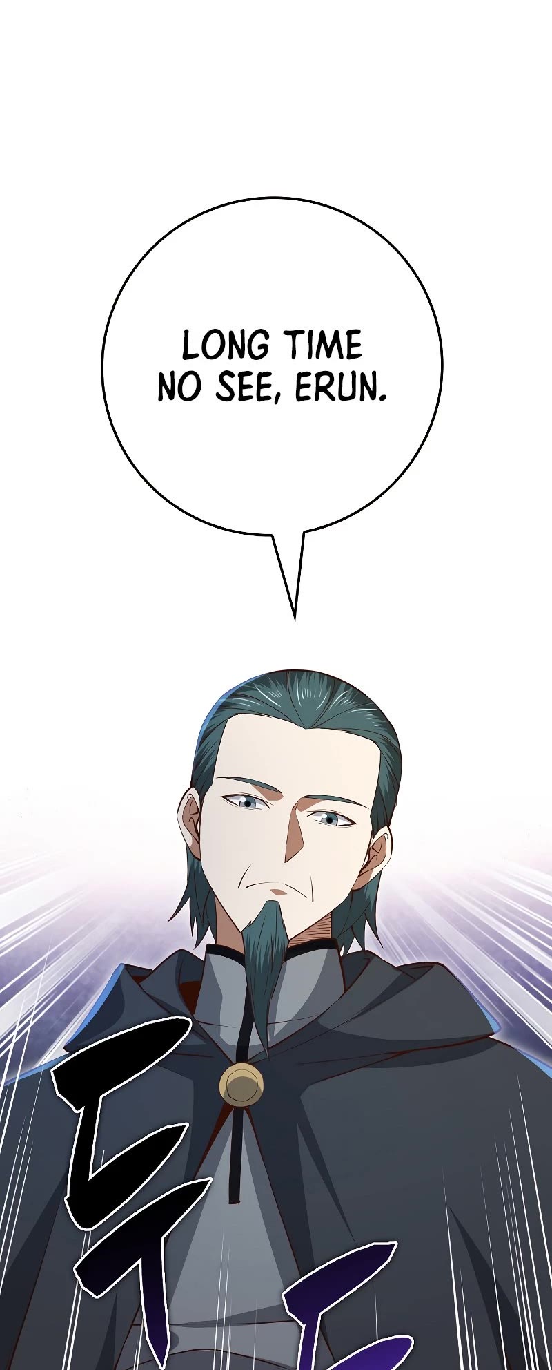 The Lord's Coins Aren't Decreasing?! Chapter 78 page 63 - Chapter 78