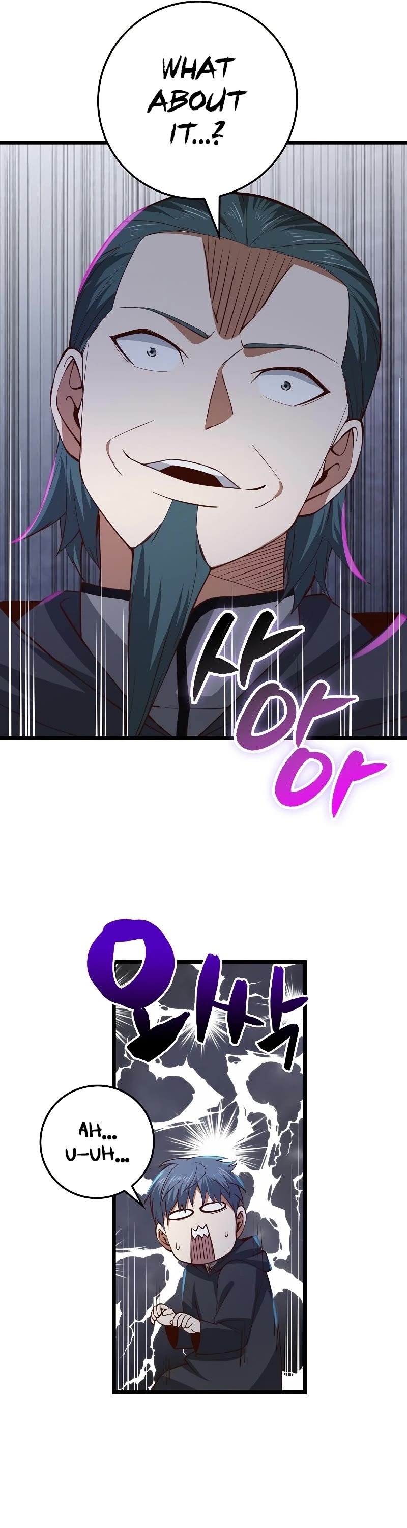 The Lord's Coins Aren't Decreasing?! Chapter 79 page 46 - Chapter 79