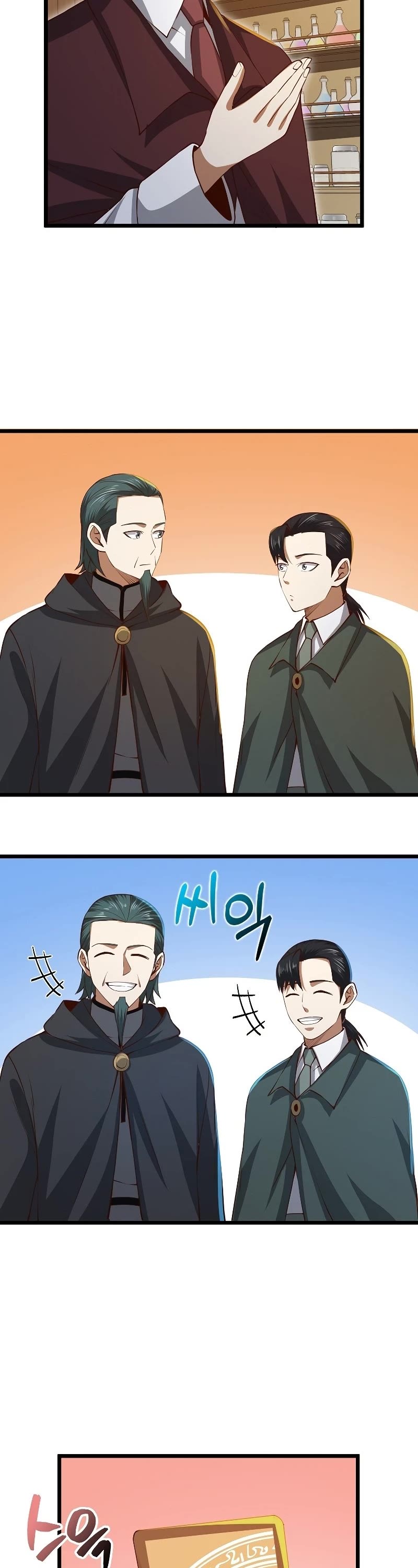 The Lord's Coins Aren't Decreasing?! Chapter 79 page 48 - Chapter 79