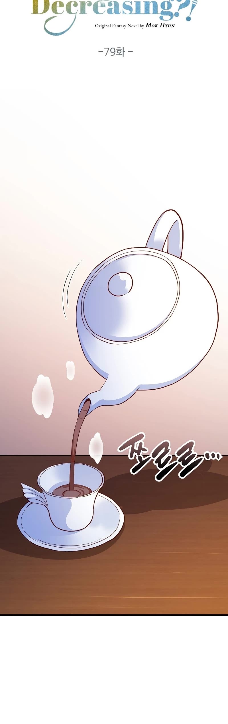 The Lord's Coins Aren't Decreasing?! Chapter 79 page 5 - Chapter 79