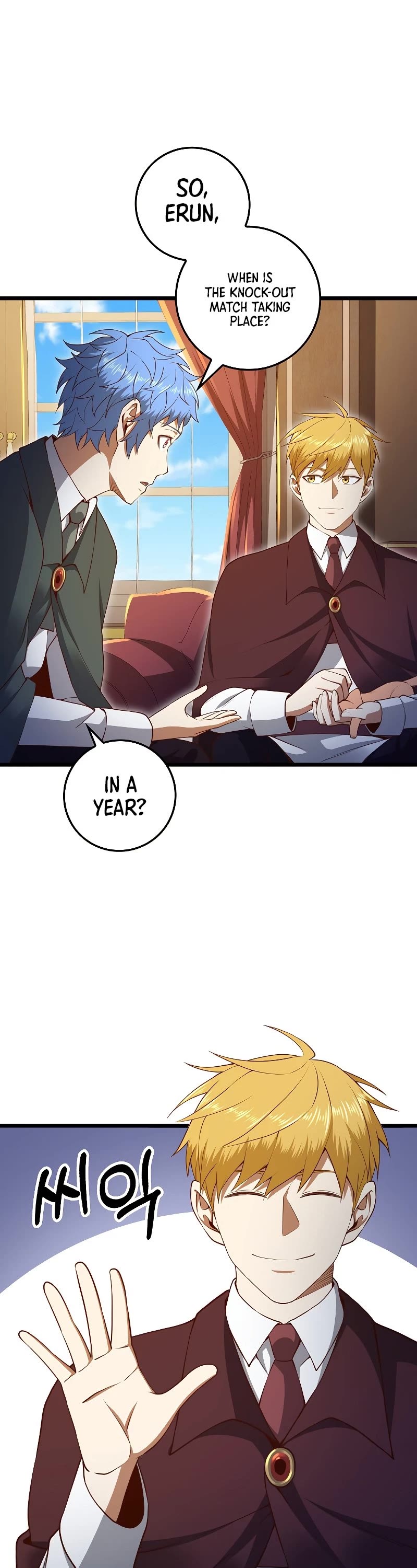The Lord's Coins Aren't Decreasing?! Chapter 80 page 22 - Chapter 80
