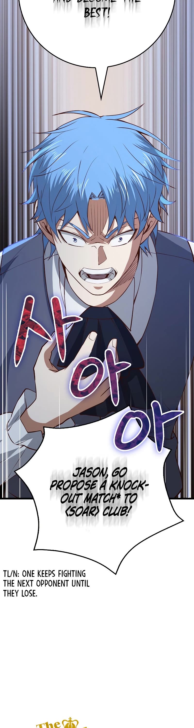 The Lord's Coins Aren't Decreasing?! Chapter 80 page 8 - Chapter 80