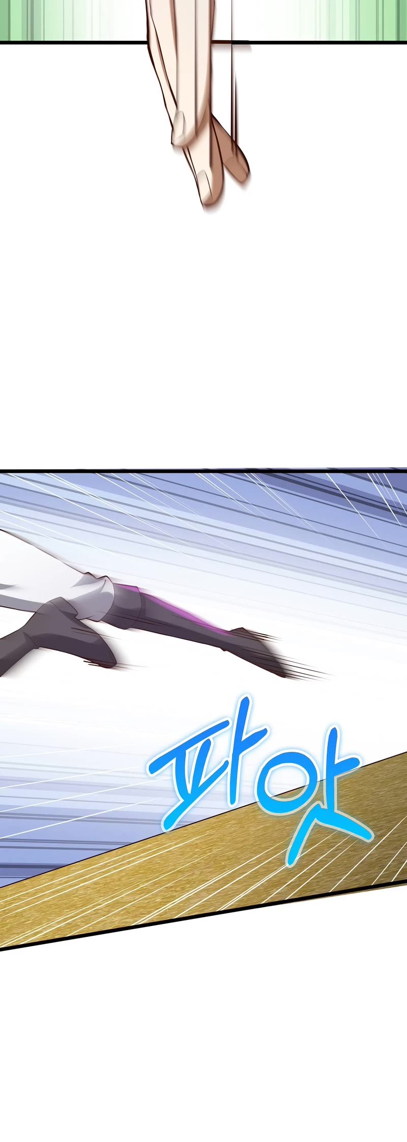 The Lord's Coins Aren't Decreasing?! Chapter 81 page 16 - Chapter 81