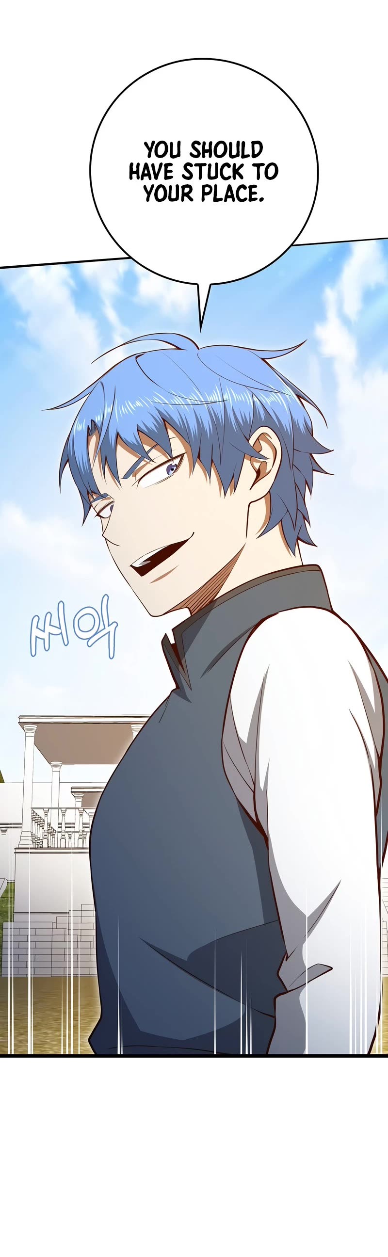 The Lord's Coins Aren't Decreasing?! Chapter 81 page 21 - Chapter 81