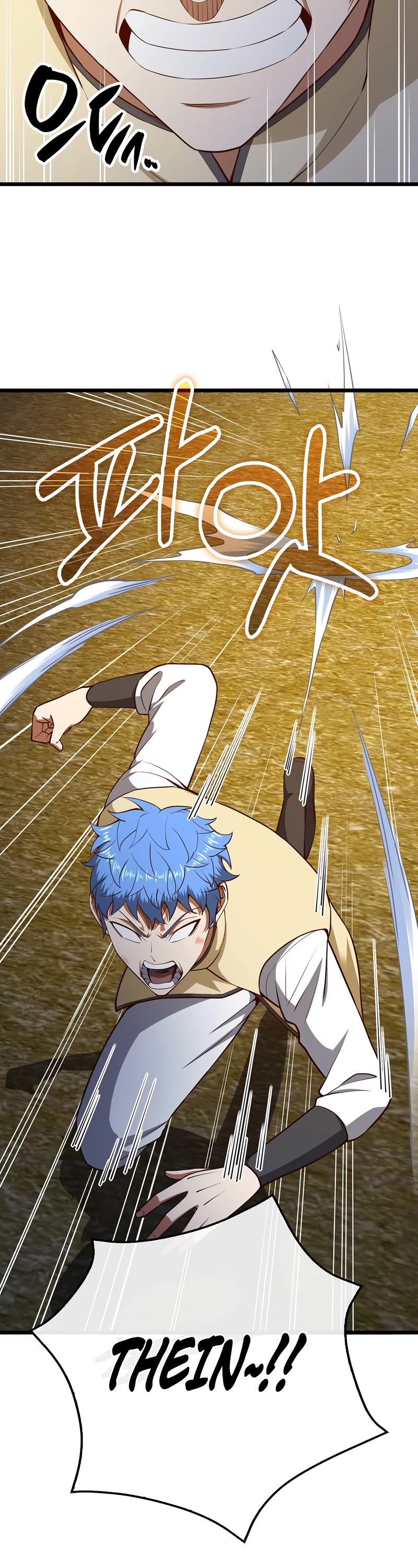 The Lord's Coins Aren't Decreasing?! Chapter 81 page 23 - Chapter 81