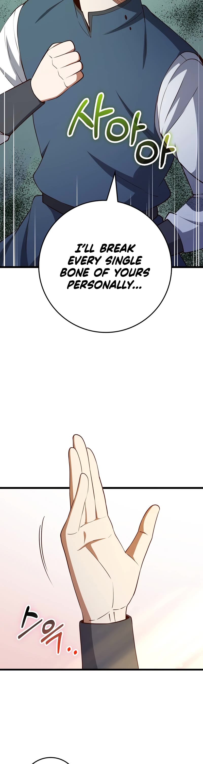 The Lord's Coins Aren't Decreasing?! Chapter 81 page 29 - Chapter 81