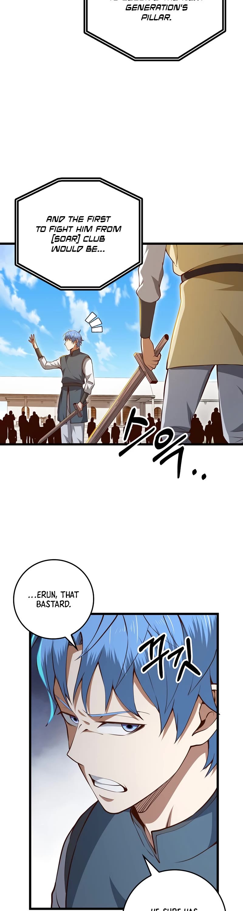 The Lord's Coins Aren't Decreasing?! Chapter 81 page 4 - Chapter 81