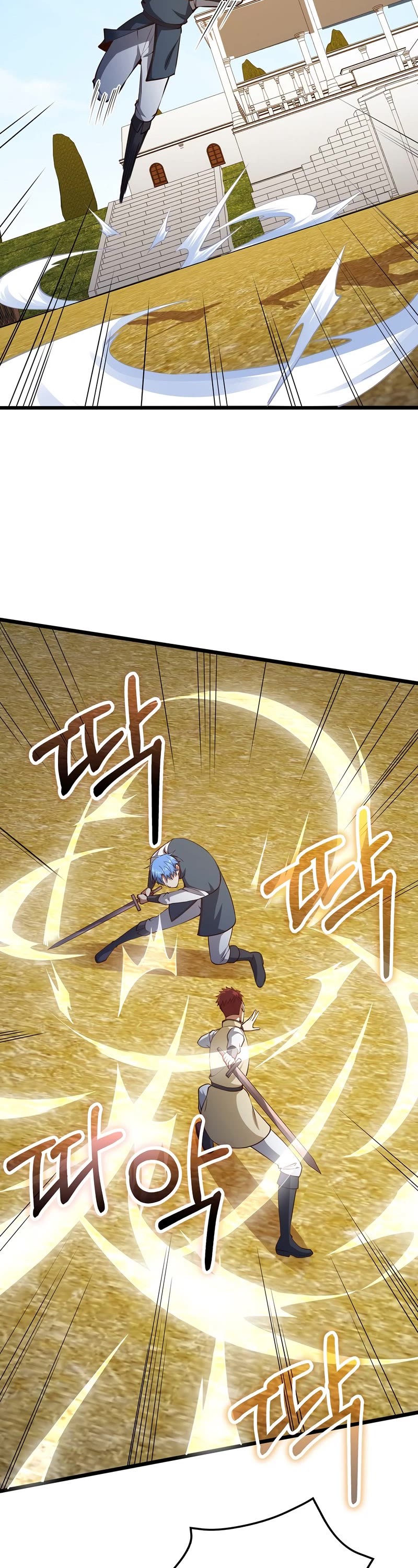 The Lord's Coins Aren't Decreasing?! Chapter 81 page 43 - Chapter 81