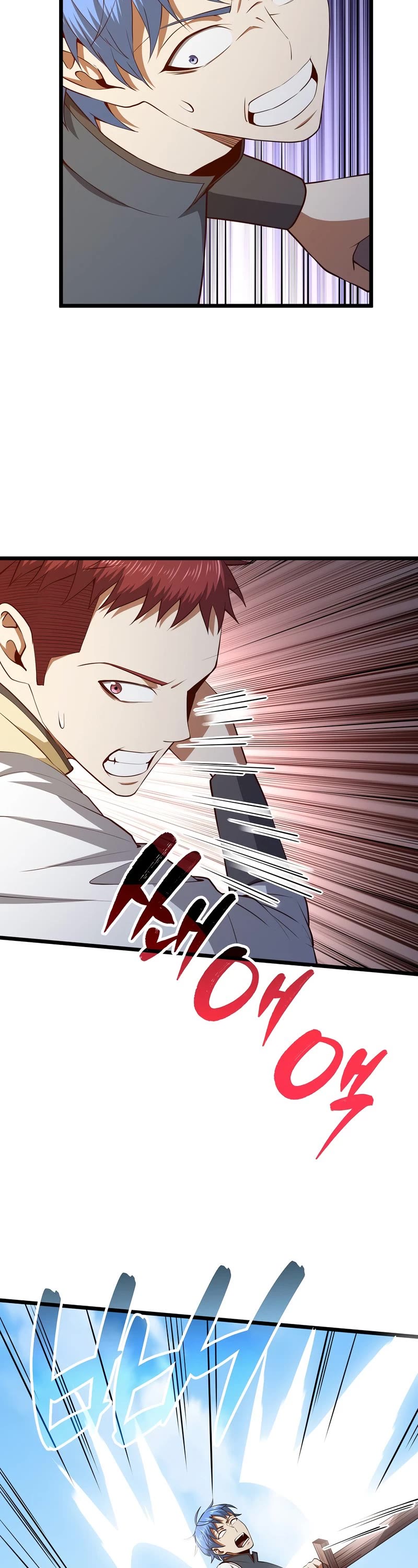 The Lord's Coins Aren't Decreasing?! Chapter 81 page 49 - Chapter 81