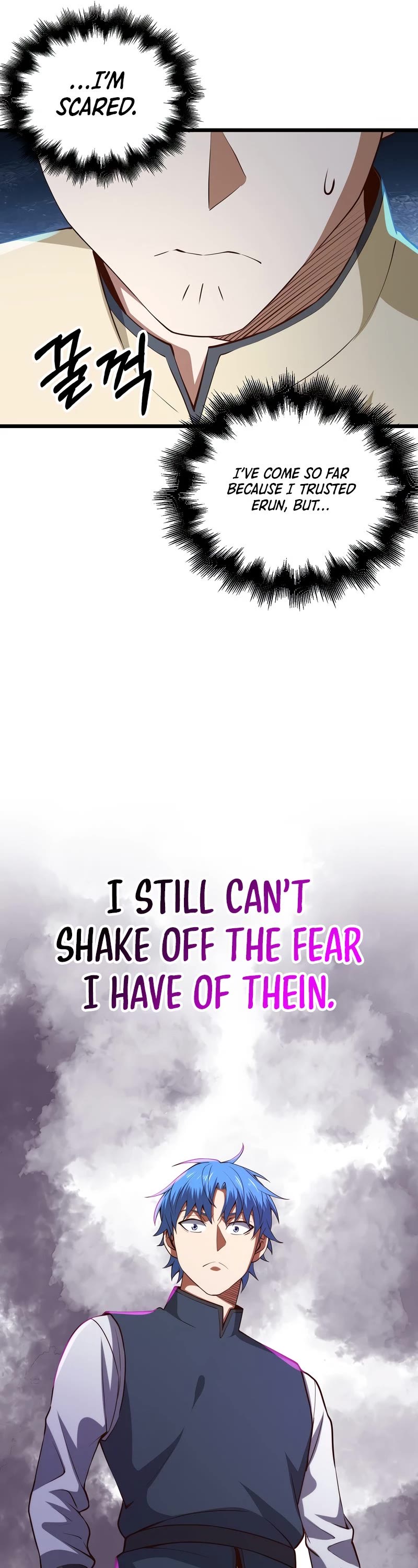 The Lord's Coins Aren't Decreasing?! Chapter 81 page 7 - Chapter 81