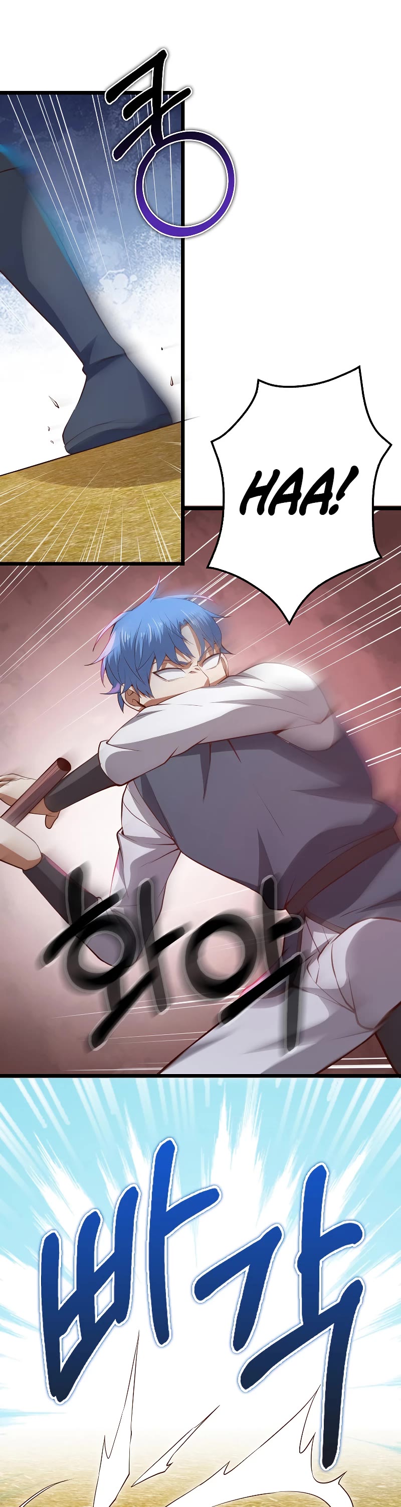 The Lord's Coins Aren't Decreasing?! Chapter 82 page 12 - Chapter 82