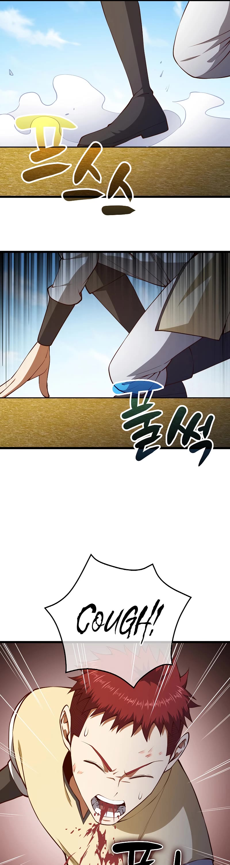 The Lord's Coins Aren't Decreasing?! Chapter 82 page 15 - Chapter 82