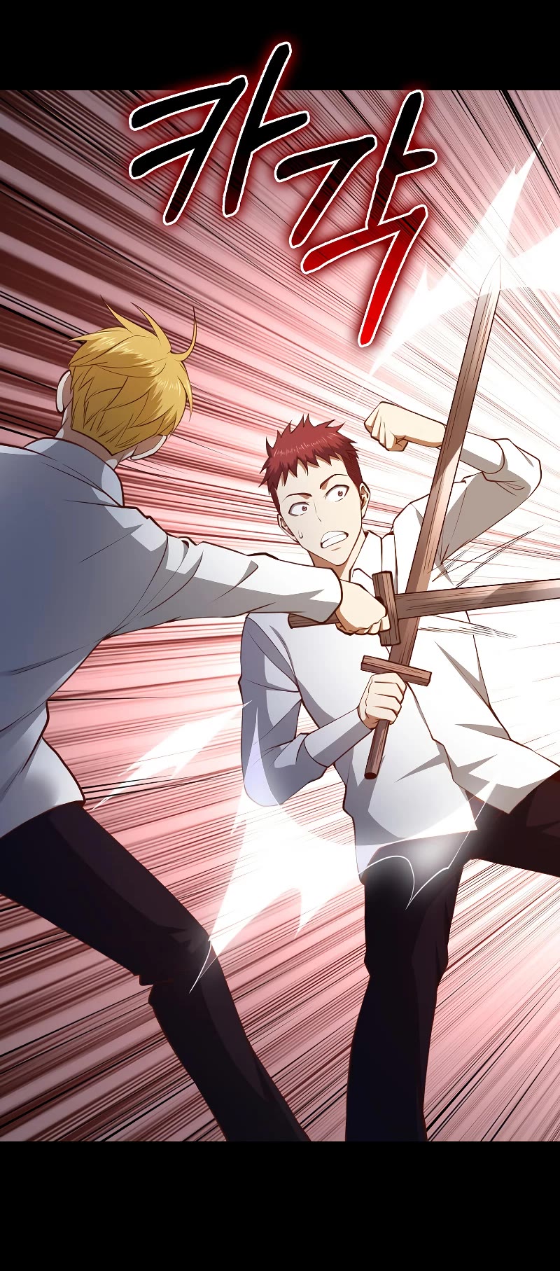 The Lord's Coins Aren't Decreasing?! Chapter 82 page 19 - Chapter 82