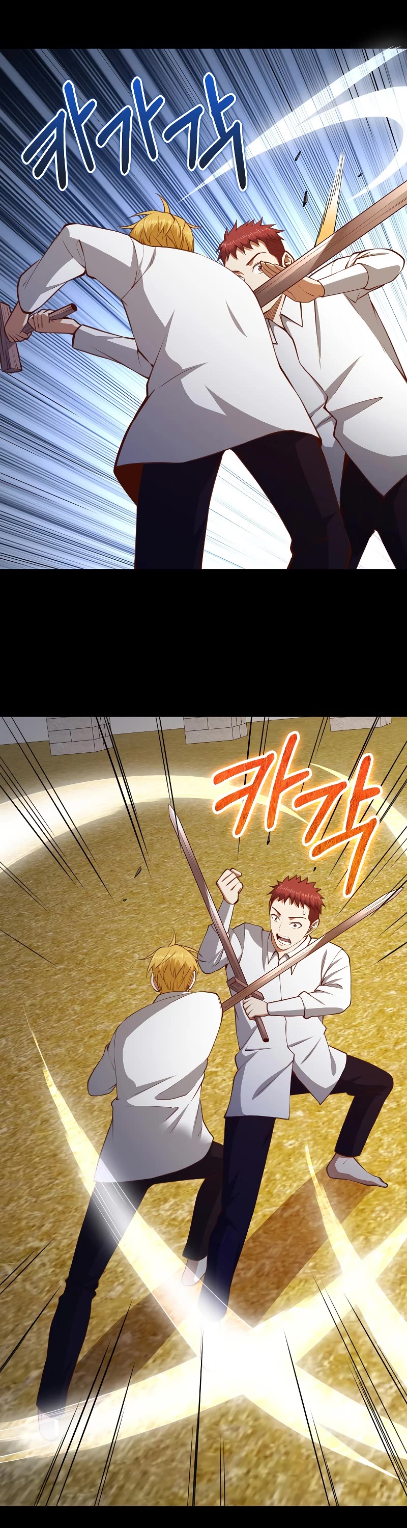 The Lord's Coins Aren't Decreasing?! Chapter 82 page 20 - Chapter 82