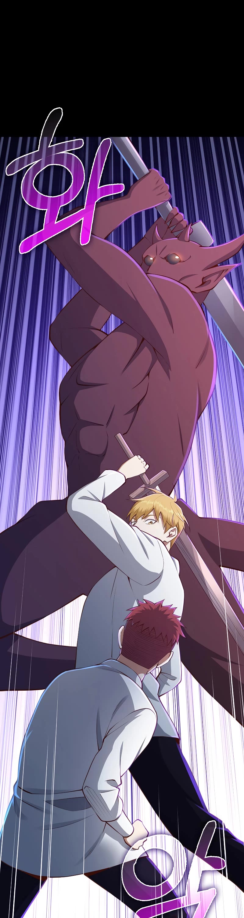 The Lord's Coins Aren't Decreasing?! Chapter 82 page 21 - Chapter 82