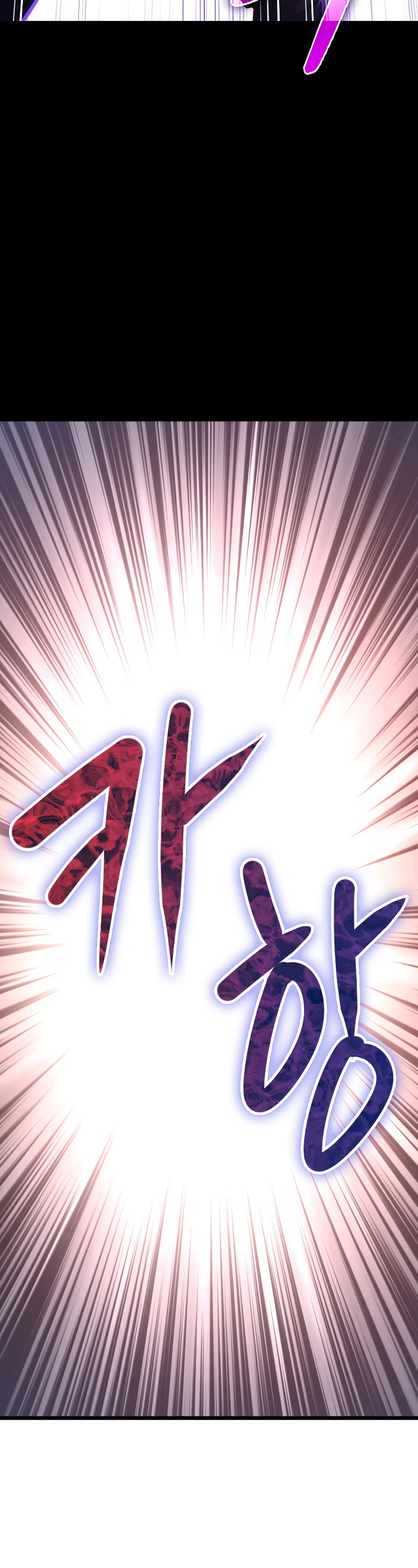 The Lord's Coins Aren't Decreasing?! Chapter 82 page 22 - Chapter 82