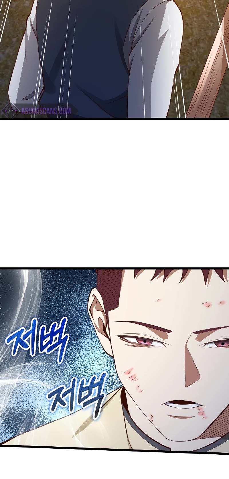 The Lord's Coins Aren't Decreasing?! Chapter 82 page 29 - Chapter 82