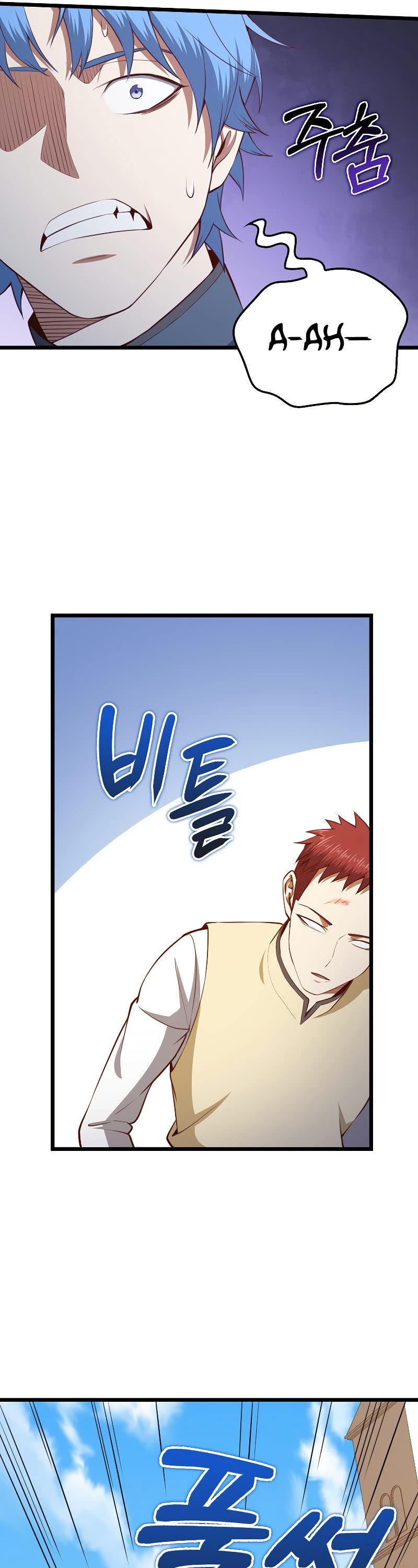 The Lord's Coins Aren't Decreasing?! Chapter 82 page 30 - Chapter 82