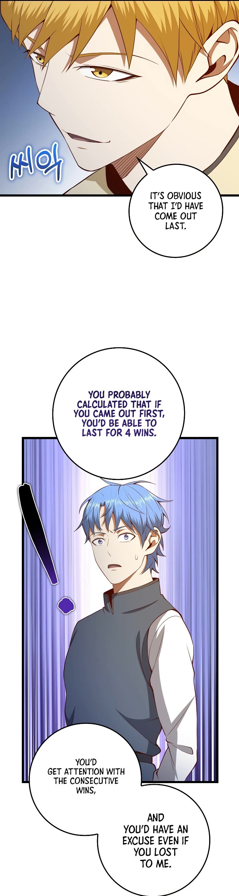 The Lord's Coins Aren't Decreasing?! Chapter 82 page 39 - Chapter 82