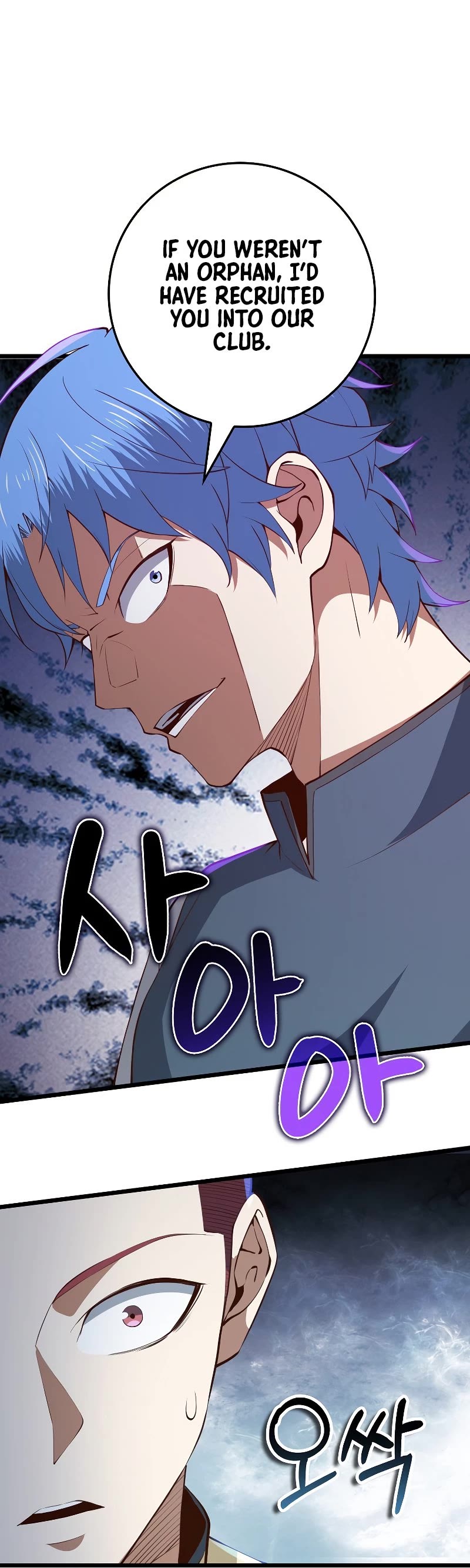 The Lord's Coins Aren't Decreasing?! Chapter 82 page 4 - Chapter 82