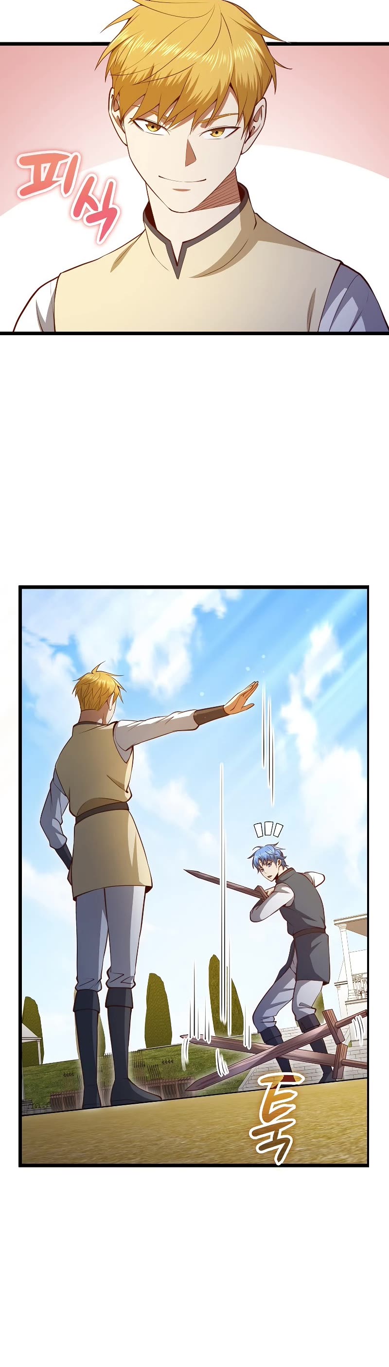 The Lord's Coins Aren't Decreasing?! Chapter 82 page 42 - Chapter 82